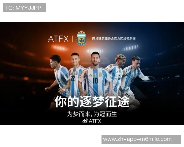 金融杯足球盛宴开启激情对决助力体育与金融深度融合