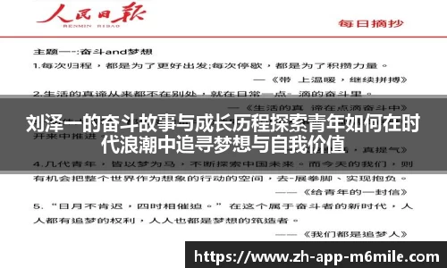 米乐M6