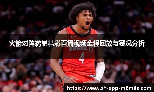 米乐M6