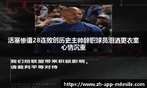 米乐M6官方网站