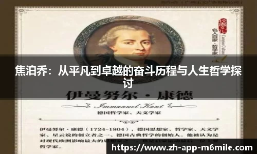 米乐M6官网
