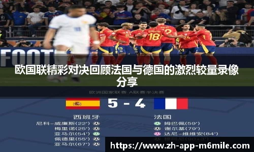 米乐M6官方网站