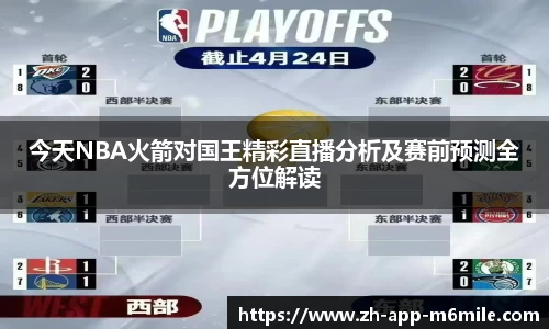 米乐M6平台