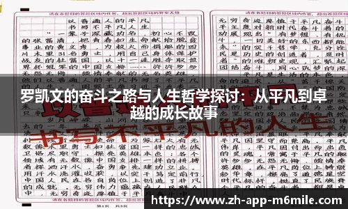 米乐M6平台