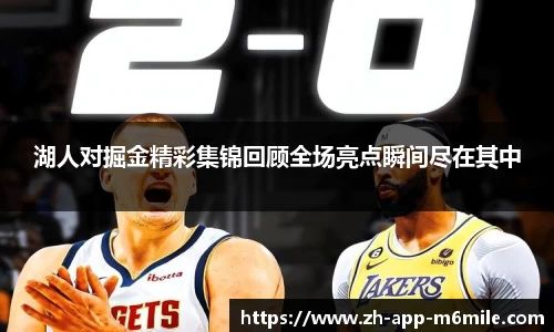 米乐M6官网