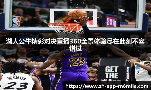 米乐M6平台