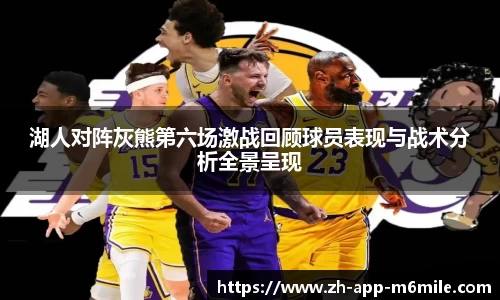 米乐M6