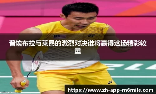 米乐M6