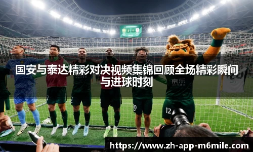 米乐M6平台