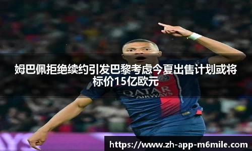 米乐M6平台