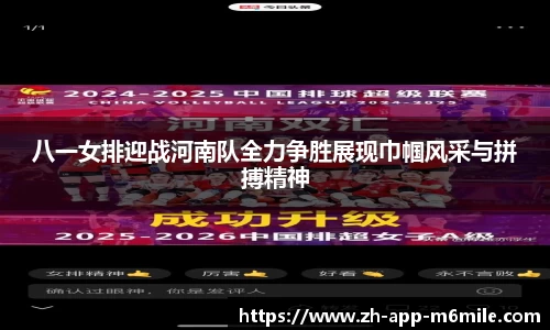 米乐M6