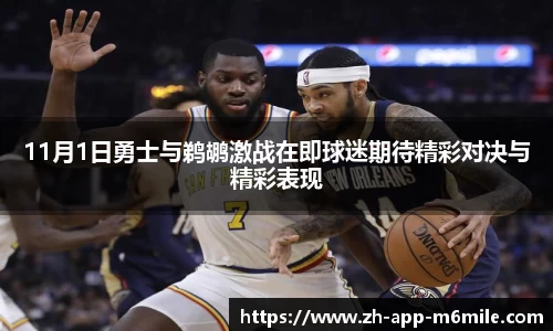 米乐M6官网