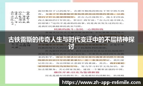 米乐M6官网