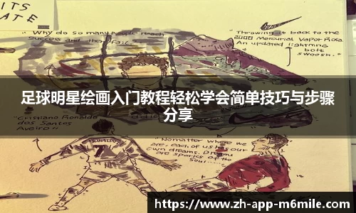 米乐M6官网