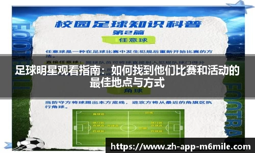 米乐M6官网
