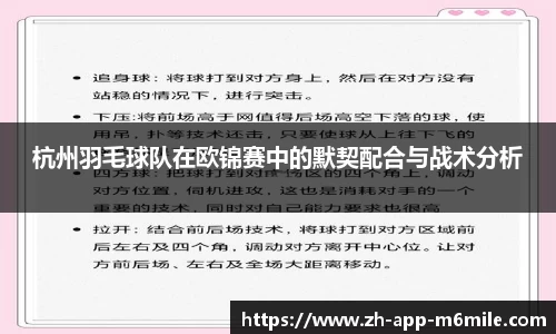米乐M6官方网站