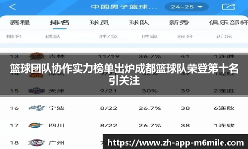 米乐M6平台