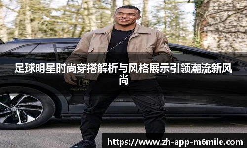 米乐M6官网