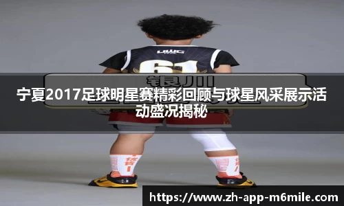 米乐M6
