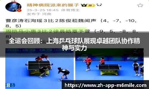 米乐M6