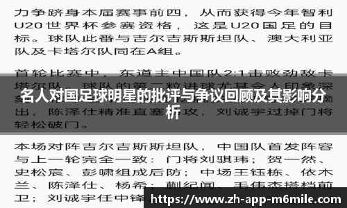 米乐M6官网